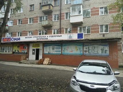 Магазины красноуральска