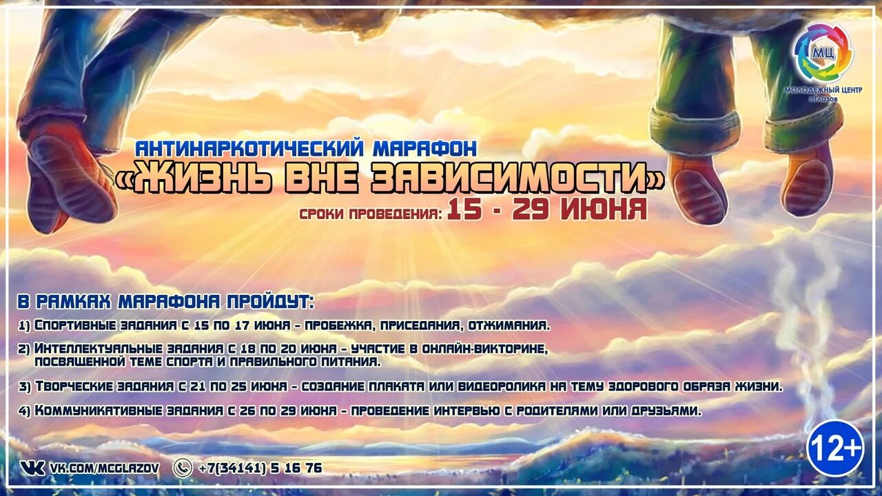 Вне зависимости от места. Жизнь вне зависимости. вне зависимости от исхода. вне зависимости от обстоятельств. вне зависимости от возможностей яелоуеа.