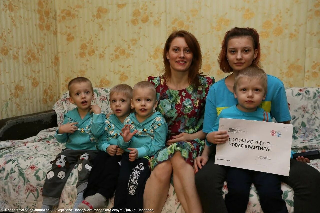 Какое получает семья многодетная. Многодетные семьи России из 8 детей. Многодетная семья 2020. Многодетные семьи Сергиев Посад. Жилых помещений многодетным семьям.