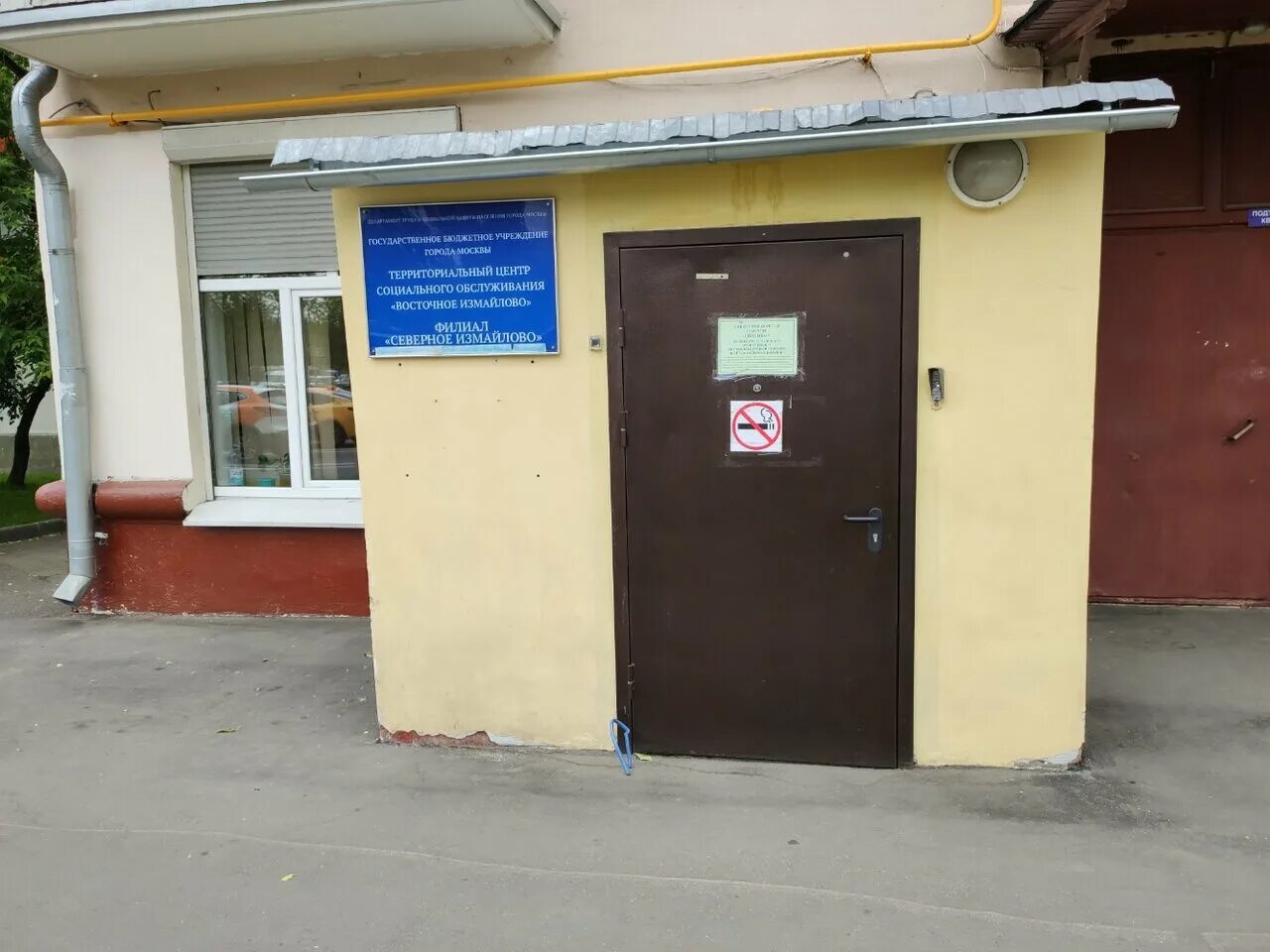 соцзащита щёлково краснознаменская. соцзащита щелковское шоссе 27. тц лайм щелковское шоссе 27а. щелковское шоссе 24к1. соцзащита гольяново щелковское шоссе 27.