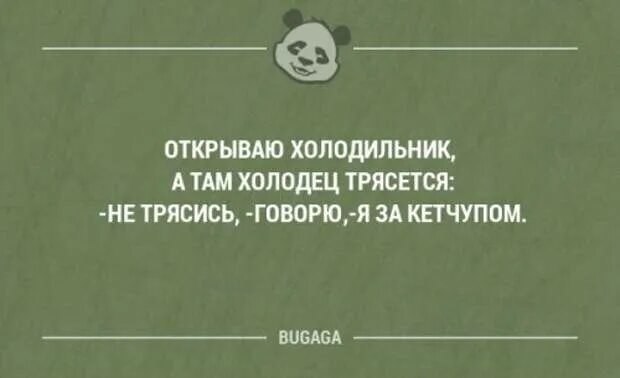 Больше свободного. Чем больше свободного времени тем тупее его проводишь. Почему чем больше свободного времени тем тупее его проводишь. Смешные высказывания 18 ВВ.