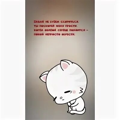 Давай не будем ссориться