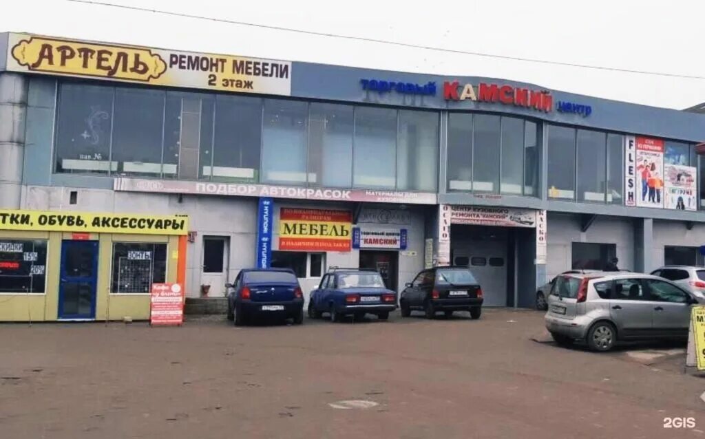 Камская магазин. Калининград ул камская 82а. Камская 2. Камская магазин. Мегаполис улица камская калининград.