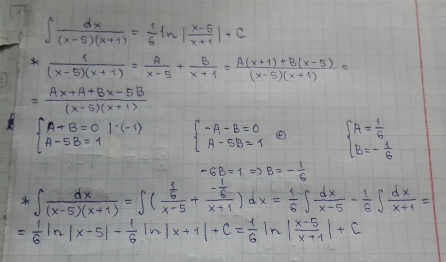 Интеграл DX/ 2x^2+x+5. Интеграл (х+1)DX/(X 2+X+1). Интеграл DX/(X^2+1)^2. Интеграл (1+2х)(х-5)DX. 0 5 x e 3x