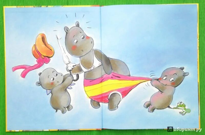 Видео кого мама любит больше. Мамы они такие мамы. Кого мама любит больше никольская обложка. Кого мама любит больше книга читать онлайн. Кого из детей мать любит больше.