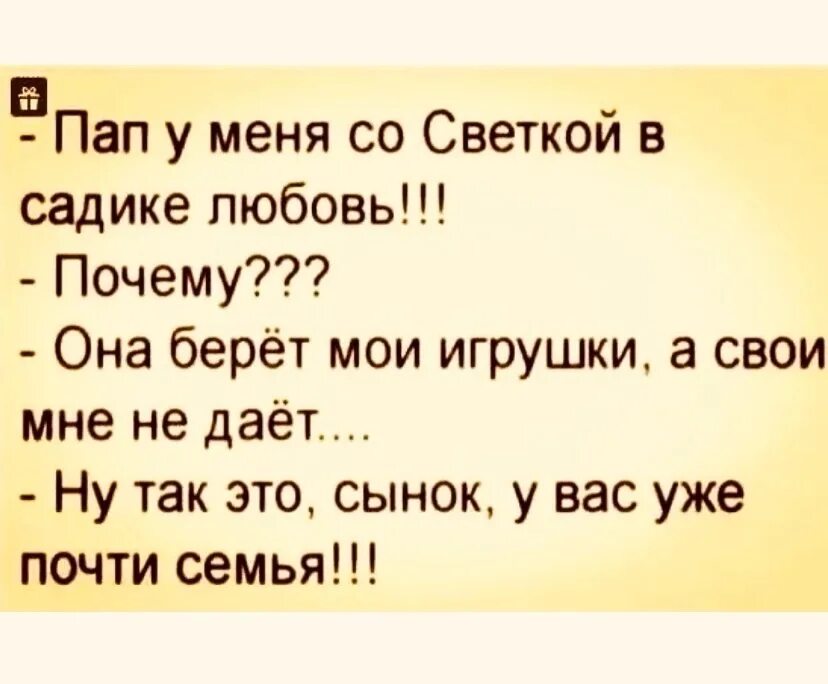 Можно было бы найти все