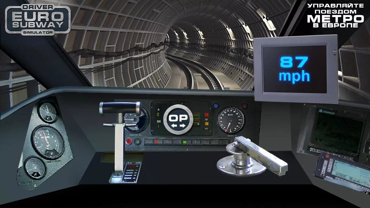 Симулятор вождения Metro. Евро Subway Simulator метро. Euro Subway Simulator 1.3.0. Симулятор Driver. Симулятор водителя метро