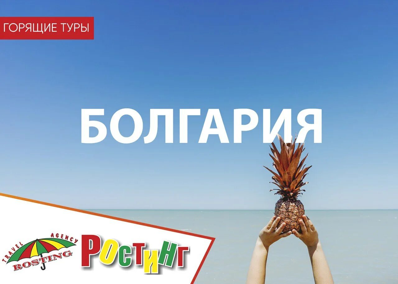 Куба горящий тур. Горящие туры на мальдивы все включено. Телеграмм канал горящих туров. Дали тур горящие туры. Спешите забронировать.