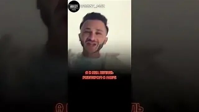 Джарахов вокзал без мата