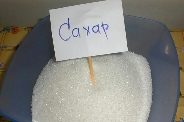 Рязанский сахар о чем речь. Гексоген Рязанский сахар. Рафинад гексоген. Как выглядит гексоген. Рязань сахар.