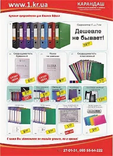 7 карандашей дешевле 3 ручек. Каталог карандашей. фирмы дешевых карандашей в нижнекамске.