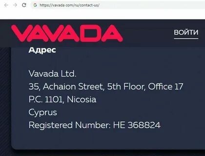 Вавада vavada vavada partners