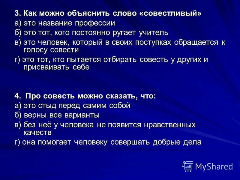 Чем можно объяснить активное