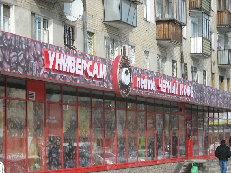 группа черный кофе варшавский. группа черный кофе варшавский. группа чёрный кофе 1984. группа чёрный кофе. пили черный кофе.