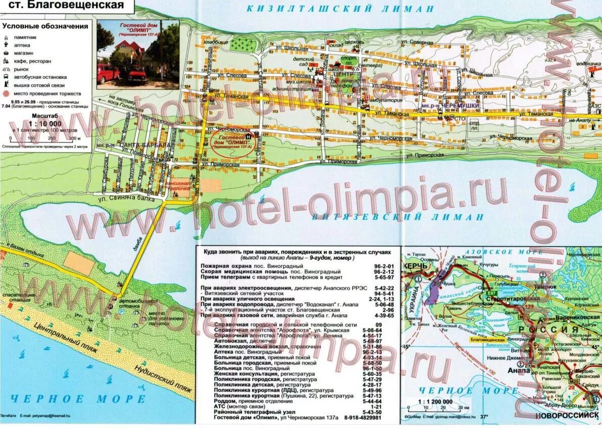 Станица благовещенская краснодарский край на карте. Станица благовещенская краснодарский край на карте с улицами. Станица благовещенская краснодарский край на карте. Карта благовещенская с улицами и домами. Станица благовещенская краснодарский край на карте с улицами.