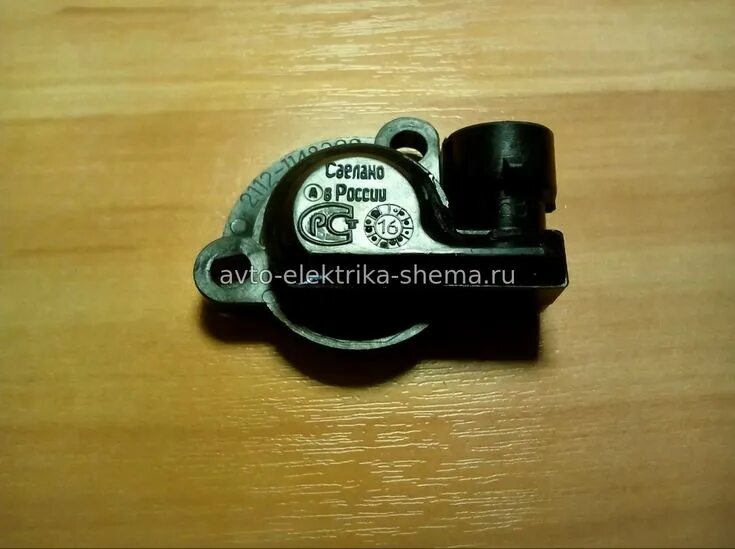Отзывы на Датчик положения дроссельной заслонки 2110 дпдз от покупателей OZON