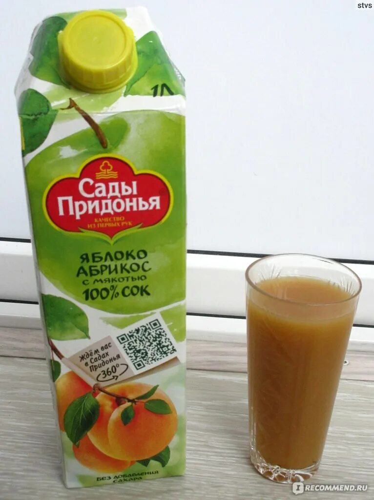 Яблочный сок в 3 литровых банках. Яблочный сок с мякотью без. 95 л. Яблочный сок с мякотью без. Сок яблочно виноградный сады придонья.