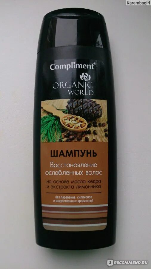 Шампуни комплимент отзывы. Шампунь комплимент. комплимент косметика шампунь. мужской шампунь compliment. шампунь комплимент мужской.