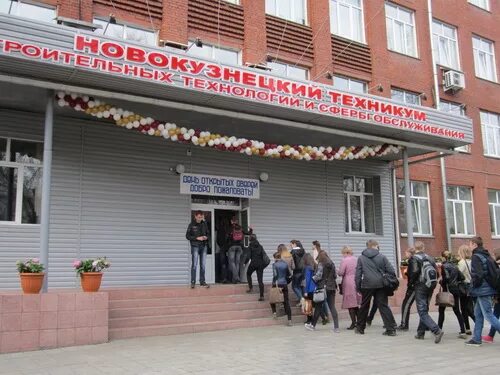 Циолковского 47 новокузнецк транспортно-технологический техникум. Нттт новокузнецк. Гпоу нттт. Транспортно технологический техникум новокузнецк официальный сайт. Гпоу нттт.