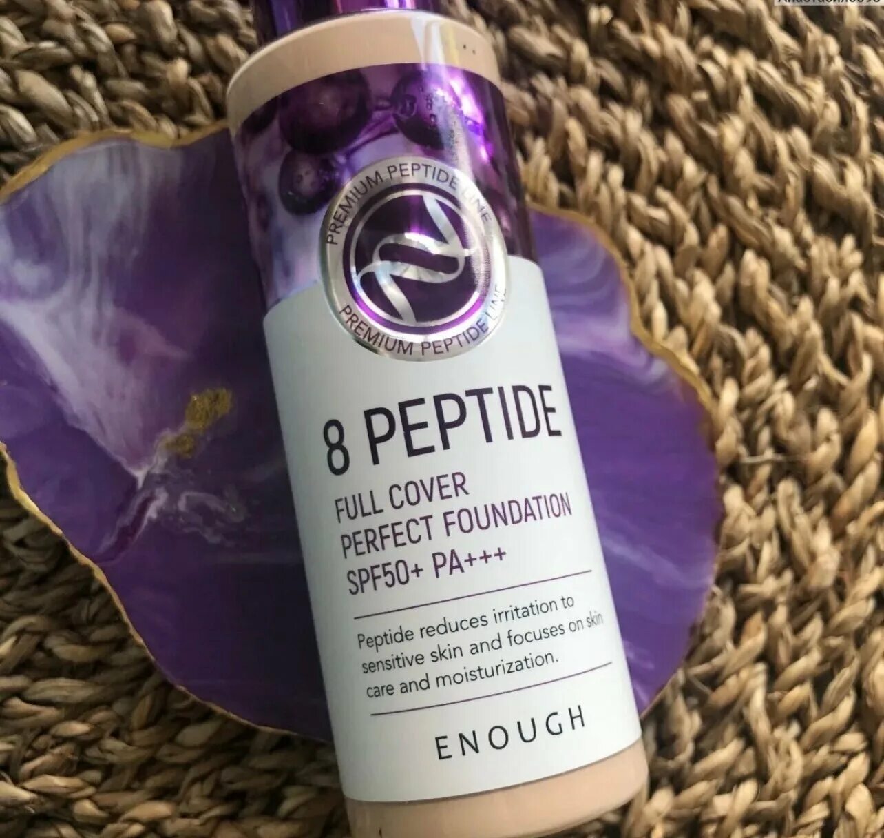 тональный 8 peptide. Enough тональный крем 8 peptide full cover perfect foundation. тональный 8 peptide. Enough тональный крем с пептидами 8 peptide тон. Enough тональный крем 8 peptide full cover perfect foundation.