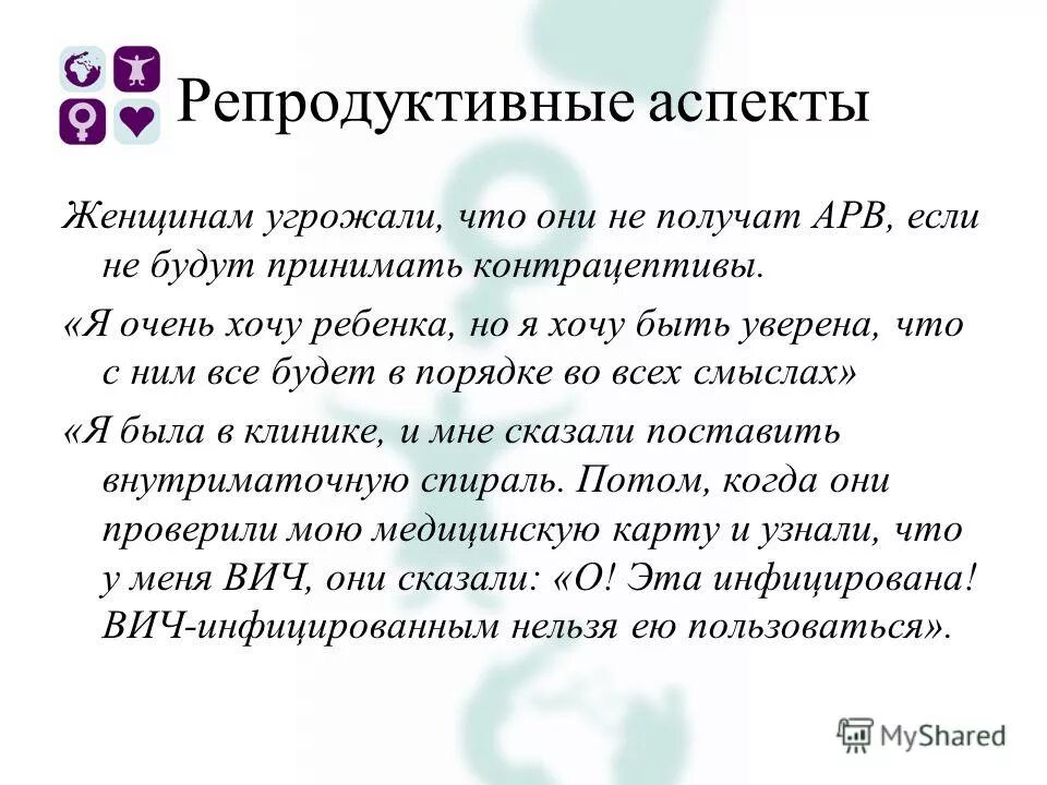 подготовка к родам. аспекты женщинам. психологические аспекты деятельности. педагогические аспекты. обложки психология женщины.
