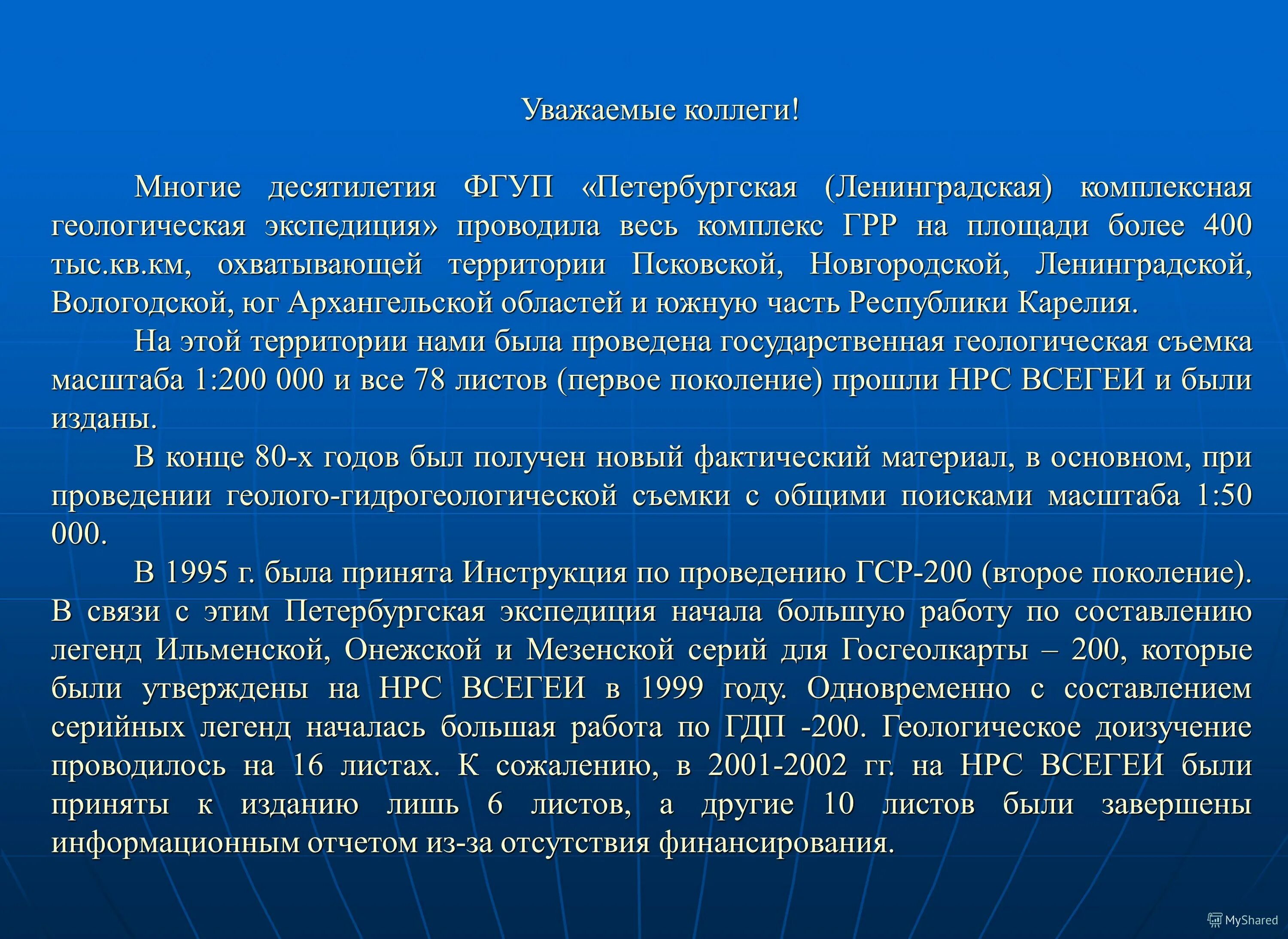 возникновение государства. причины возникновения государства. происхождение института государства. возникновение института. происхождение института государства.