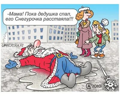 Карикатуры Андрея Саенко: Жизнь через призму юмора ALZI о культуре, искусстве и 