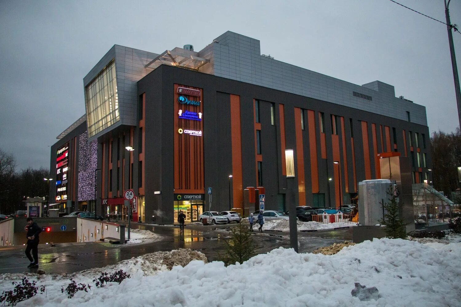 Павшино торговый центр июнь. Г красногорск ул ленина д 2 тц красный кит. Красногорск московская область тц. Тц кит красногорск. Г красногорск ул ленина д 2 тц красный кит.