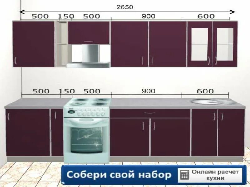 Угловая кухня 2. Кухня техно-2 2,0м (астана эш уайт). Кухонный гарнитур 2. Кухня ширина 2 2. 5 метра.