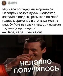 Поддых или под дых