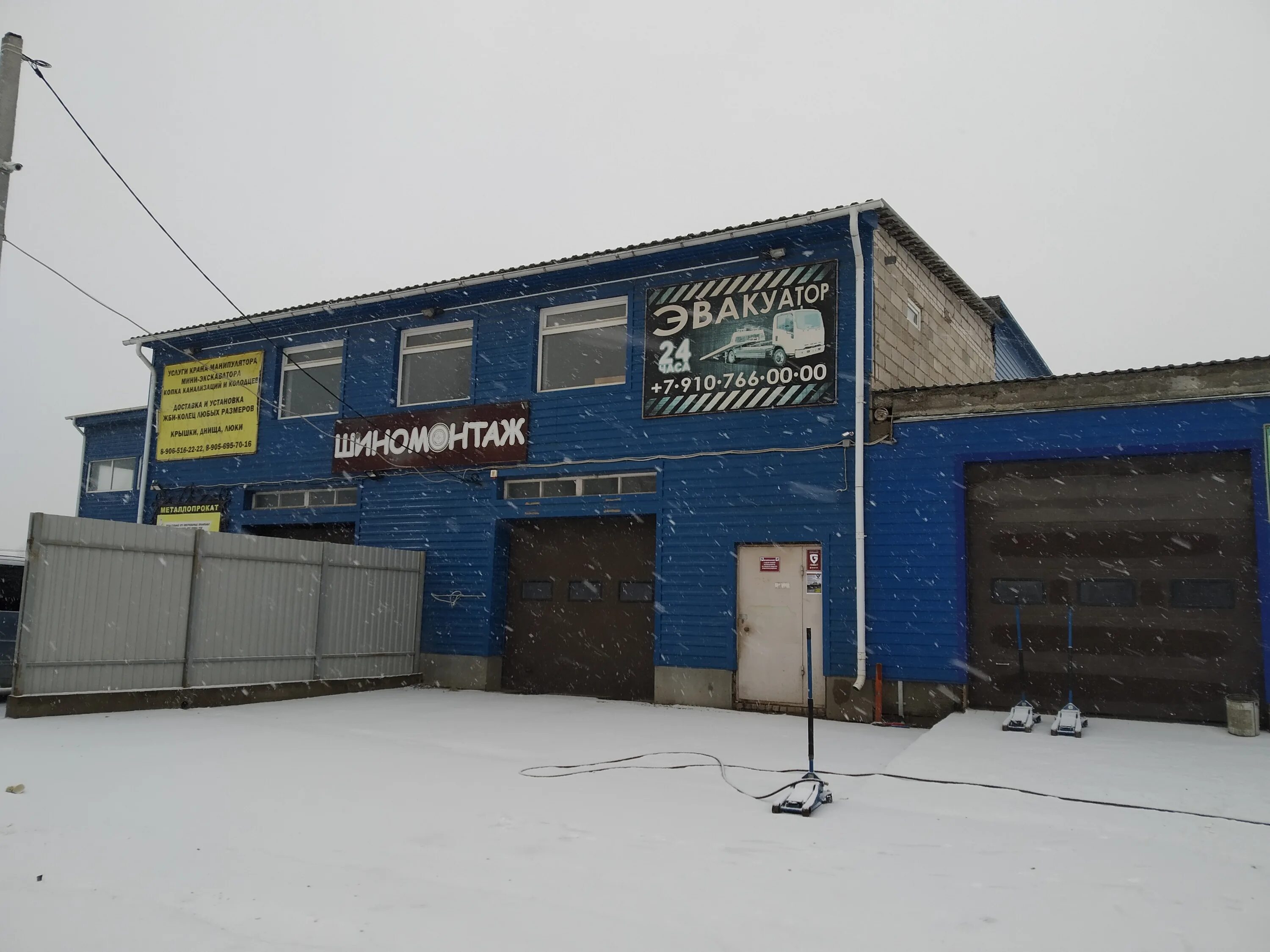 шиномонтаж вологда конева. шиномонтаж смоленское. гагарина 96 липецк. шиномонтаж на крупской смоленск. жуково шиномонтаж смоленск.