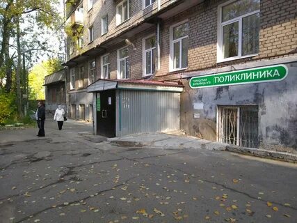 Телефон поликлиники качканарская 47 пермь