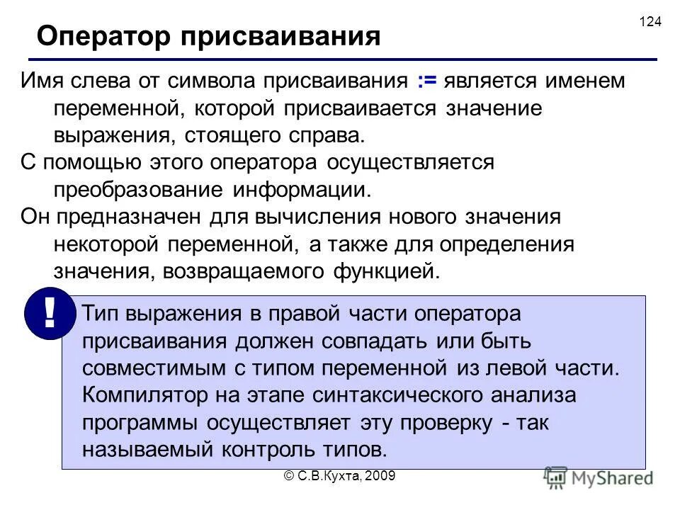 Как удалить лист в ворде. Стихотворение где право где лево. Имя слева. Текст справа налево. Стоял ученик на развилке дорог стихотворение.