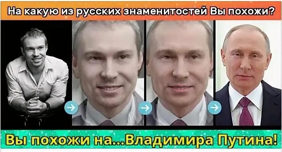 Похожа какое время