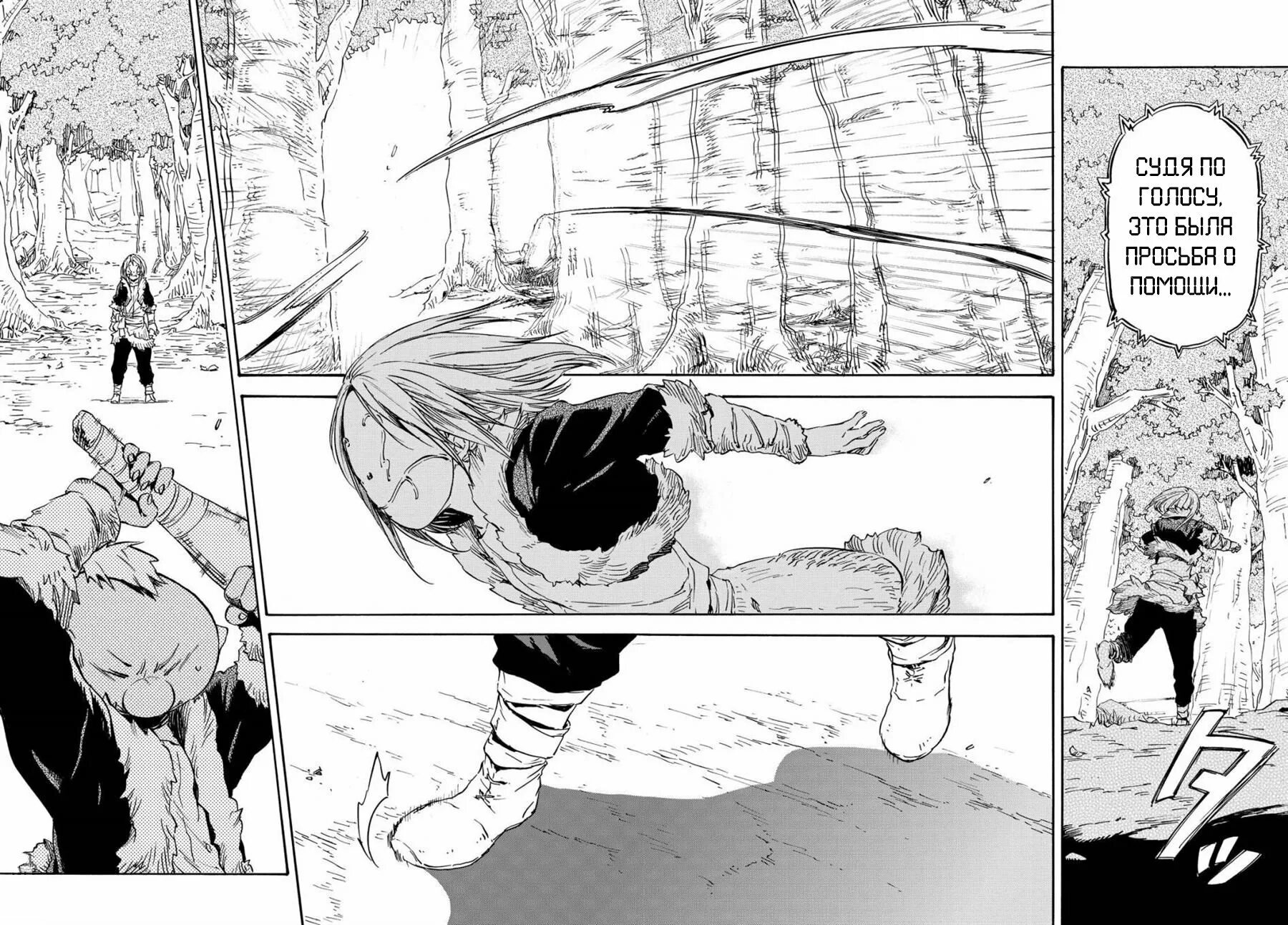 Tensei shitara ken deshita (о моём перерождении в меч). Моё перерождение в меч аниме. Диабло перерождение в слизь манга. Джура о моем перерождении в слизь. Читать о моем перерождении в дерево.