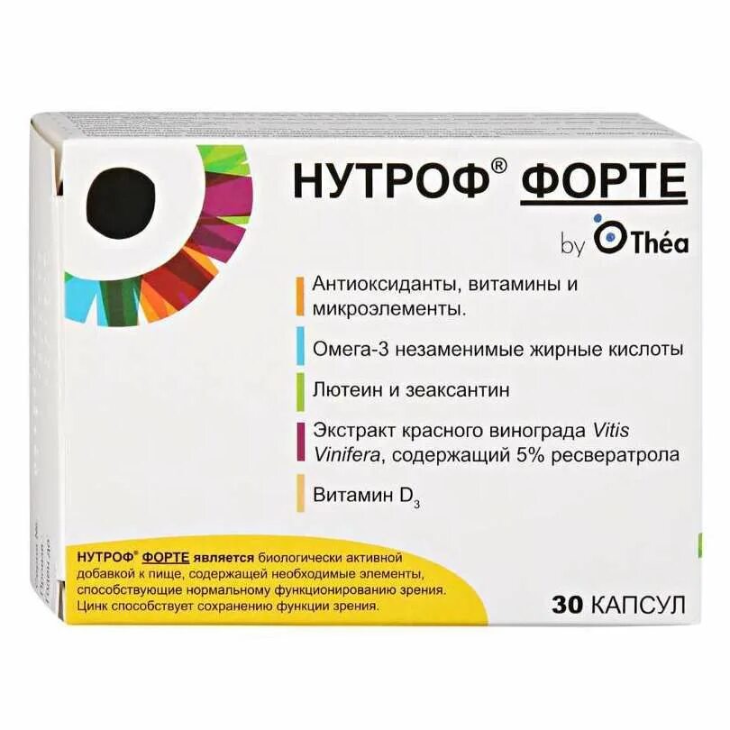 Нутроф форте капсулы отзывы. Нутроф форте капс.802мг №30. нутроф форте 802мг 30. нутроф форте капс 802 мг №30 бад. нутроф (форте капс. n30 вн ) laboratoires thea-франция.