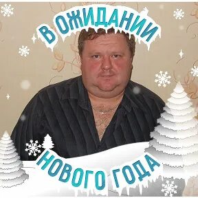45 декабря