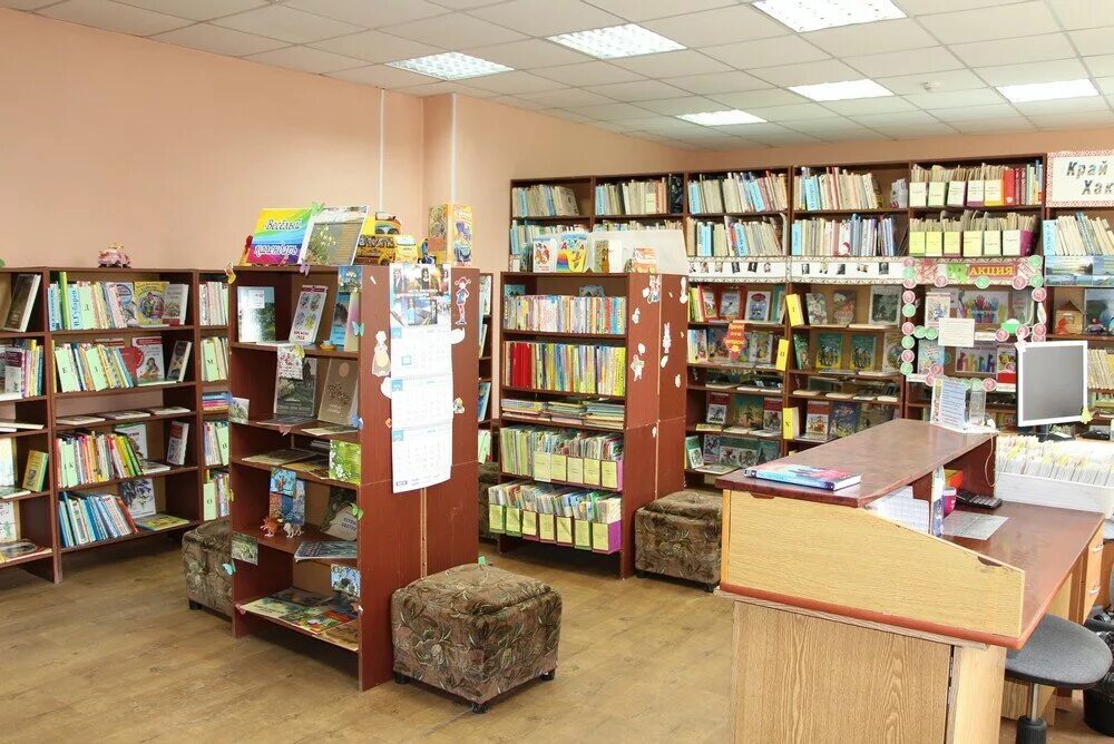 объявление библиотека закрыта. библиотека закрывается.