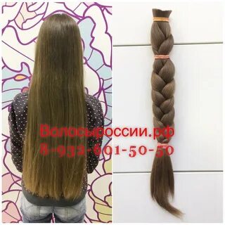 Продать волосы чебоксары