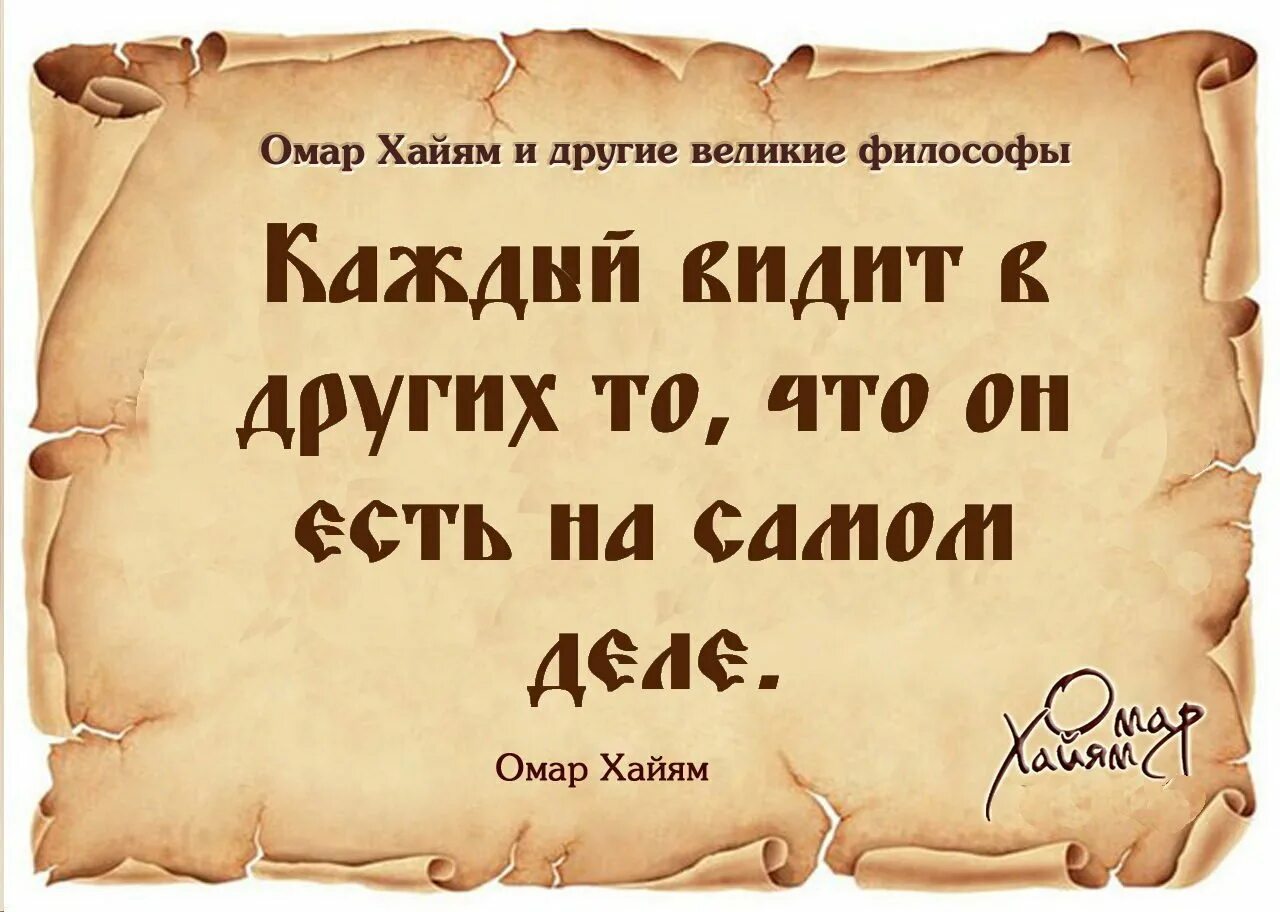 Мысль о том что ему