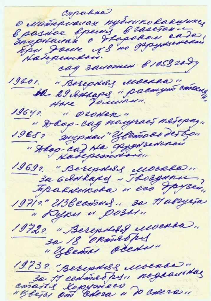 Почерк подростка. Образцы почерка. красивый мужской почерк. почерки людей образцы. мужской почерк образец.