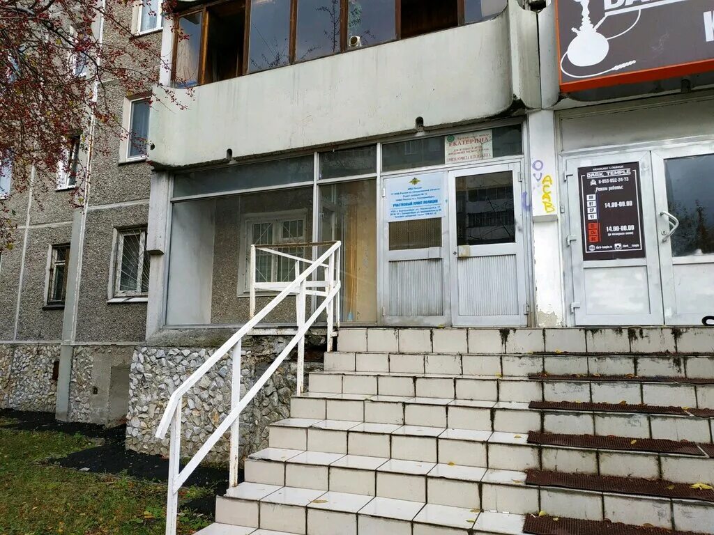 участковые пункты полиции екатеринбург. участковые пункты полиции екатеринбург. улица азина екатеринбург. участковые пункты полиции екатеринбург. участковые пункты полиции екатеринбург.