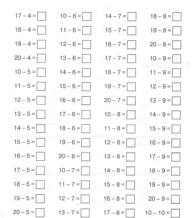 Задания переход через десяток 1 класс. Карточки по математике сложение и вычитание в пределах 20. Карточки по математике 1 класс сложение и вычитание в пределах 20. Таблица сложения и вычитания тренажер. Тренажер на сложение 20 и вычитание.