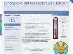Центр занятости лабытнанги