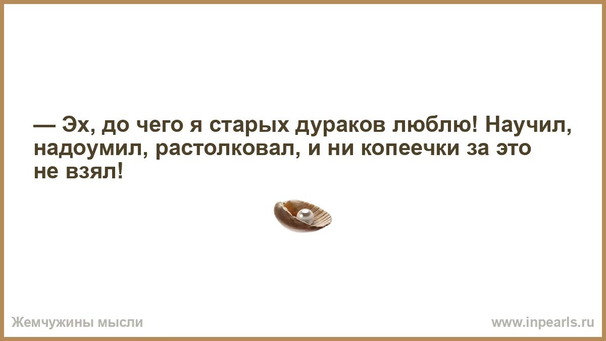 5 минут потею 5 минут балдею