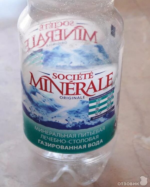 Сосите минерале
