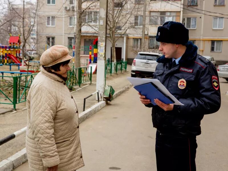 Гражданин к проживающий в городе к. Полицейский и гражданин. Полиция и граждане. Полиция помогает гражданам. Обращение полицейского к гражданину.