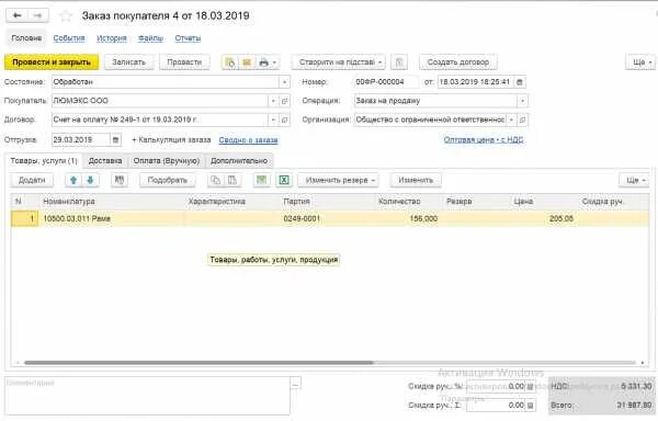 Изменить префикс в 1с. Префикс в 1 с бухгалтерии. префикс в 1с. префикс базы 1 бухгалтерия это. что такое префикс в 1с 8.3.