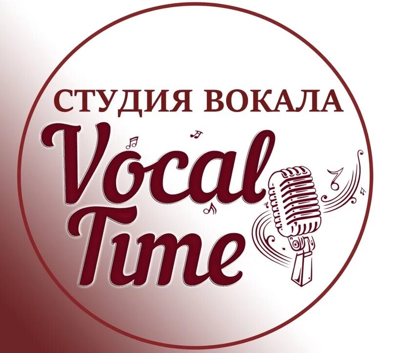 В вокальное время. Студия Pro_Vocal.