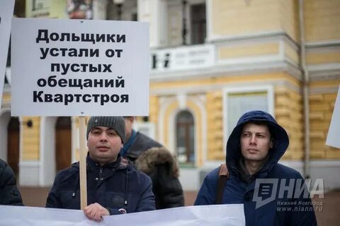 Последние нн